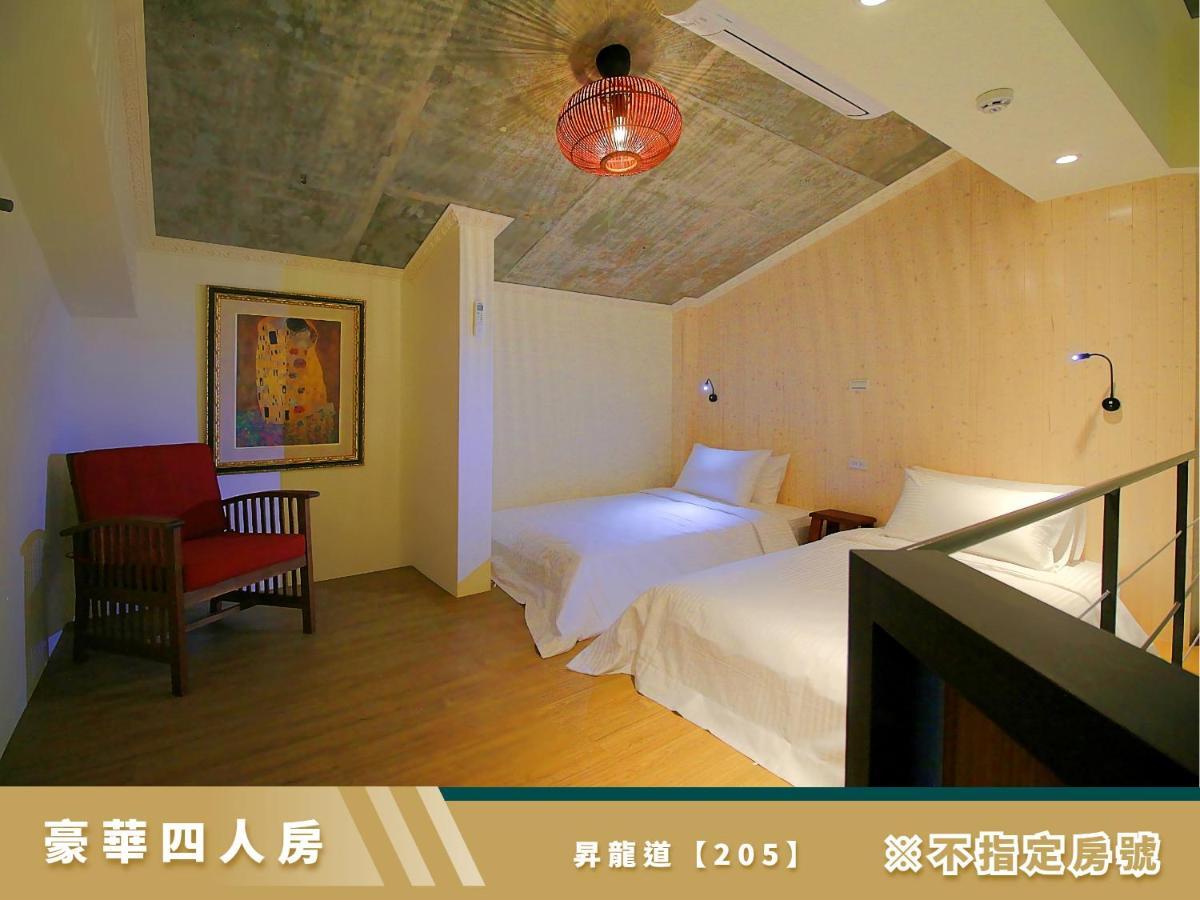 豐 Fong Pension - 無合作 Agoda 平台 Taitung Экстерьер фото